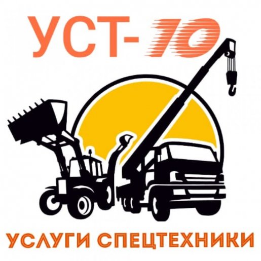 Транспортные услуги стоимость услуг и где заказать - Волгодонск